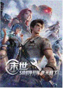 短篇动漫合集封面